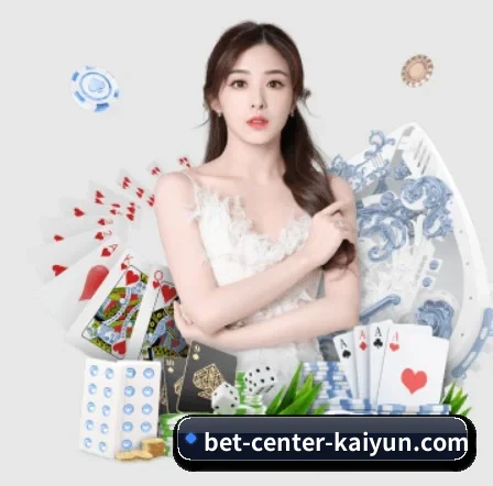 开云体育 APP 界面